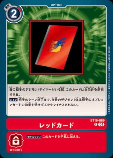 状態B〕(03)ディアボロモンACE【P】{P-114}《黒》