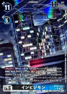 05)(パラレル/illus:NakanoHaito)オメガモンAlter-S【SR-P】{EX9-021