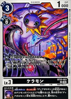 真田アラタ【R】{BT5-090}《黒》