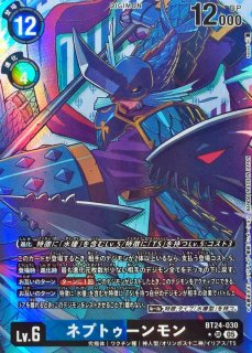 状態A-〕(03)(パラレル/illus:Takase)コロナモン【U】{EX5-007}《赤》