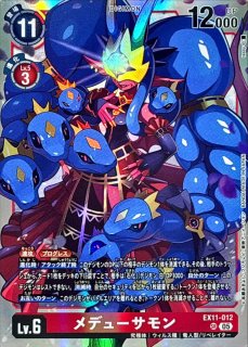 05)(illus:ShinSasaki)デジタルゲートオープン【P】{P-206}《白