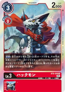 状態B〕(02)シスタモンブラン【U】{ST12-12}《白》