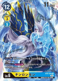 四聖獣 - カードラッシュデジモン