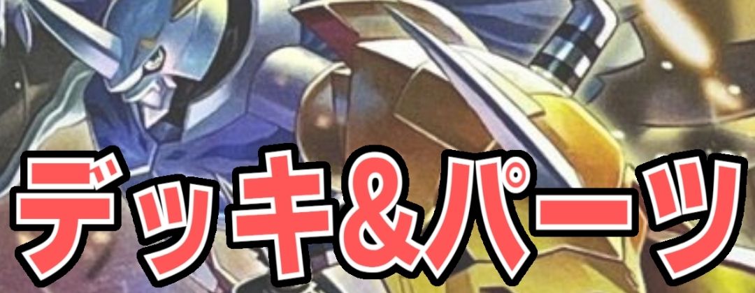 04)(illus:ShinSasaki)ヴァイオレット・インブーツ【U】{BT18-093}《紫