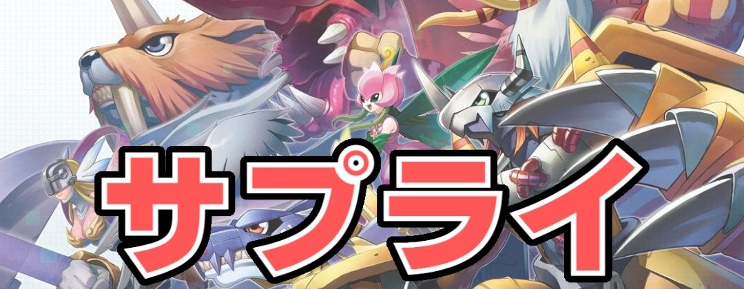 プレイマット『チャンピオンシップ2024決勝大会プレイマット(アル