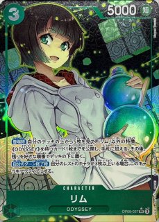 状態A-〕レベッカ(パラレル/illust:Makitoshi)【SR/P】{OP05-091}