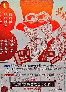 トレジャーキャンペーンパック【P】 - カードラッシュ ワンピース