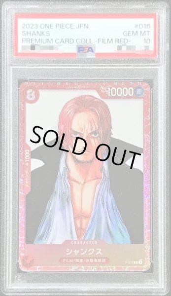 PSA10鑑定済〕シャンクス(正面/foil/赤枠/漫画絵)【P】{P-016}