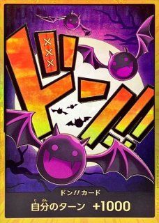 状態A-〕ジュラキュール・ミホーク(パラレル/illust:Katsuo Tadano