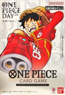 プレミアムカードコレクション-25周年エディション-【未開封BOX】{-}