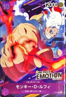 状態B〕ポートガス・D・エース(開封品/Japan/シリアル)【SEC】{OP07-119}
