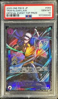 PSA10鑑定済〕ジュラキュール・ミホーク(illust:Studio Vigor Co.Ltd