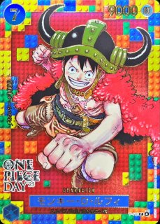 プレミアムカードコレクション-ONE PIECE DAY25-【未開封BOX】{-}