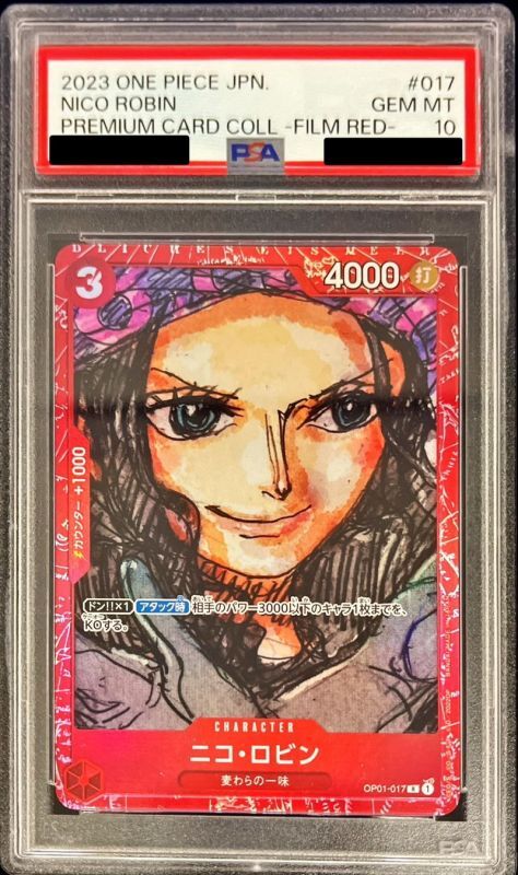 PSA10鑑定済〕ニコ・ロビン(foil/赤枠)【R】{OP01-017}