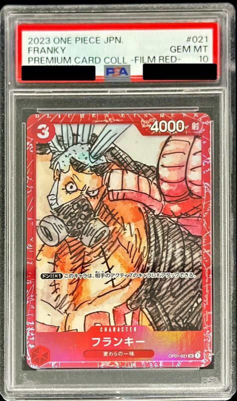 PSA10鑑定済〕フランキー(foil/赤枠)【UC】{OP01-021}
