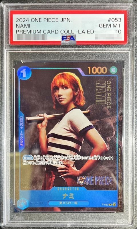PSA10鑑定済〕ナミ(実写)【P】{P-053}