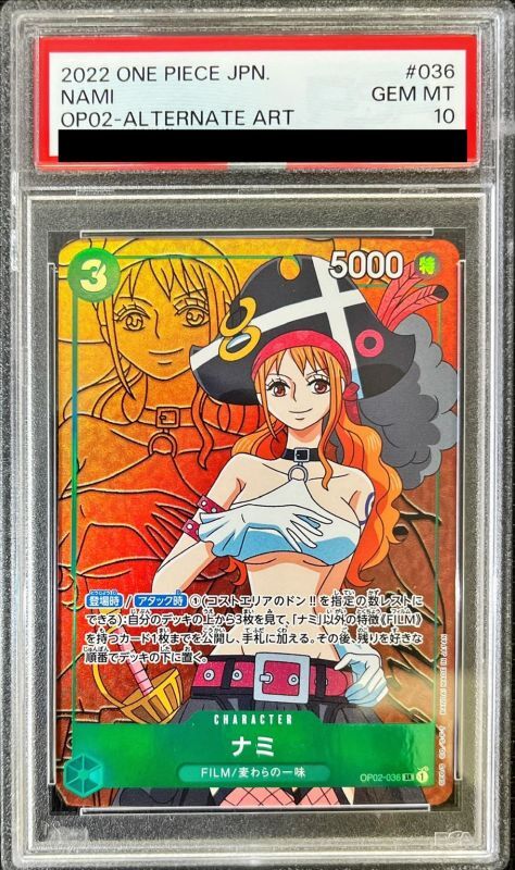 PSA10鑑定済〕ナミ(パラレル/線画背景)【SR/P】{OP02-036}