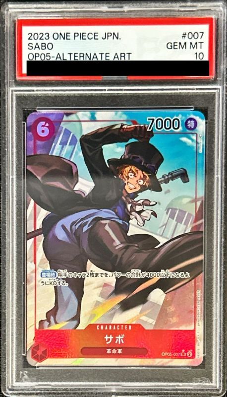 PSA10鑑定済〕サボ(パラレル/illust:Sunohara)【SR/P】{OP05-007}