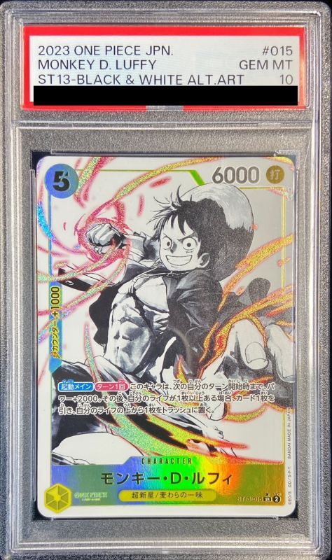 PSA10鑑定済〕モンキー・D・ルフィ(パラレル/白黒版)【SR/P】{ST13-015}