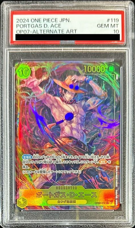 PSA10鑑定済〕ポートガス・D・エース(パラレル/illust:BISAI)【SEC/P