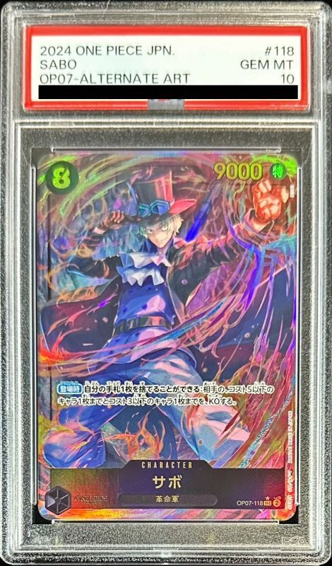 PSA10鑑定済〕サボ(パラレル/illust:BISAI)【SEC/P】{OP07-118}