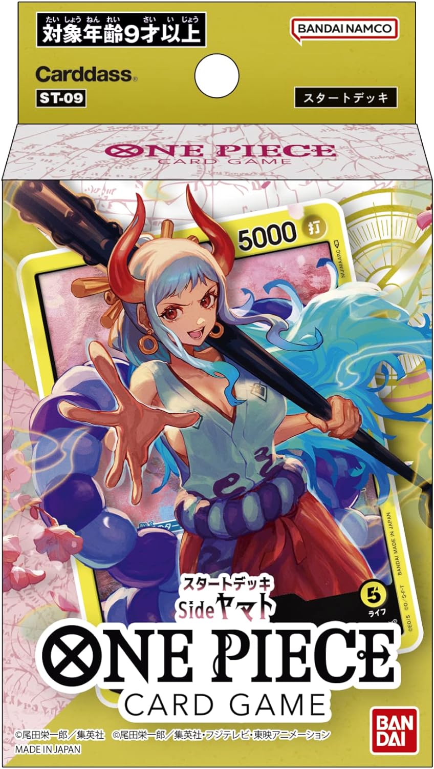 スタートデッキ Side ヤマト【未開封BOX】{-}