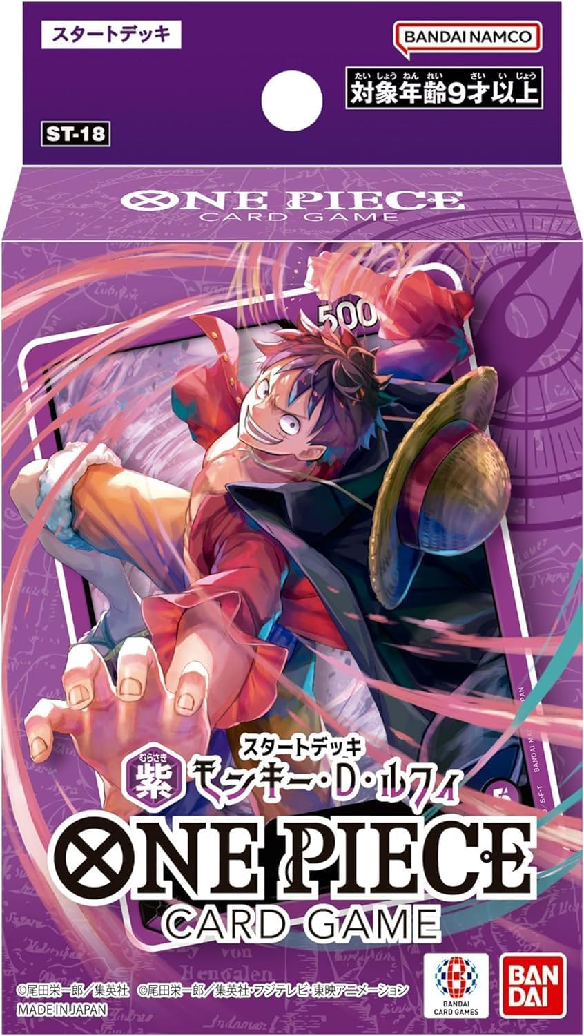 スタートデッキ 紫 モンキー・D・ルフィ【未開封BOX】{-}