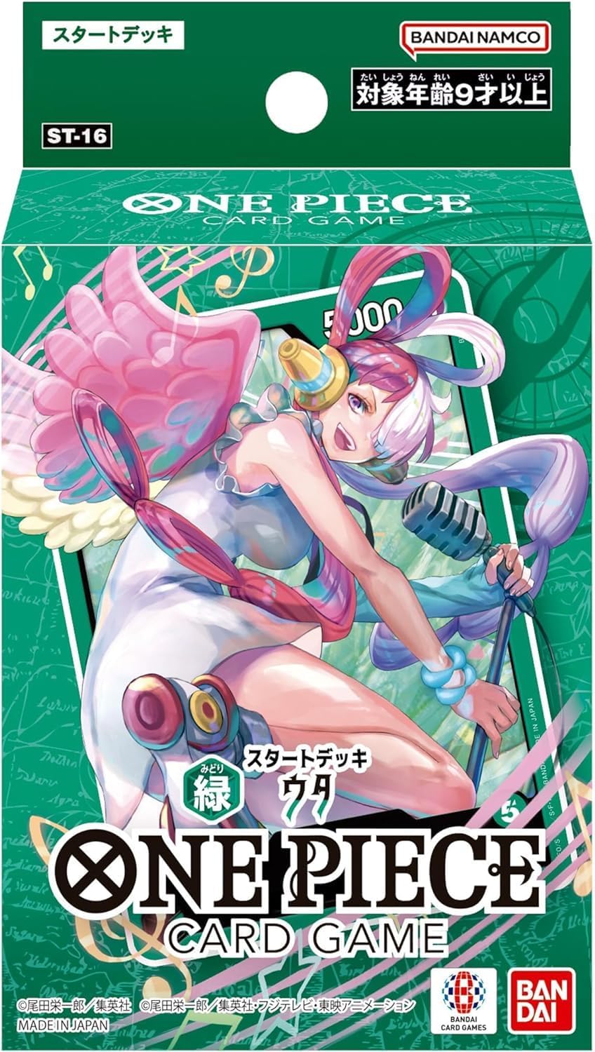 スタートデッキ 緑 ウタ【未開封BOX】{-}