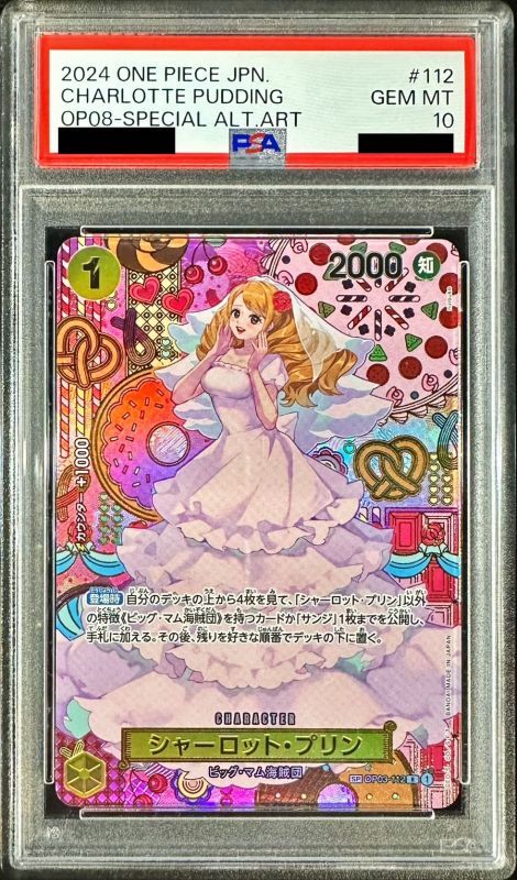 PSA10鑑定済〕シャーロット・プリン(パラレル/SP/和柄/illust:nuisuke