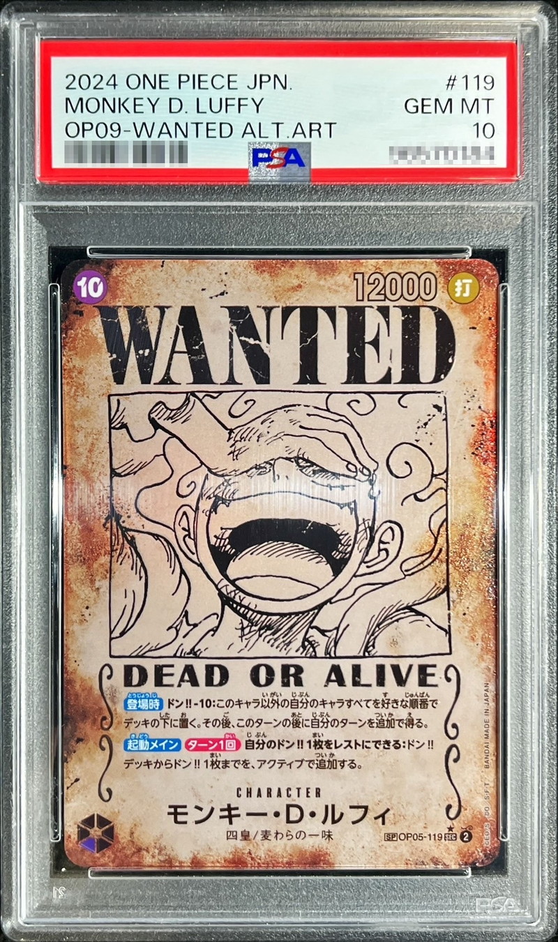 PSA10鑑定済〕モンキー・D・ルフィ(パラレル/手配書)【SEC/P】{OP05