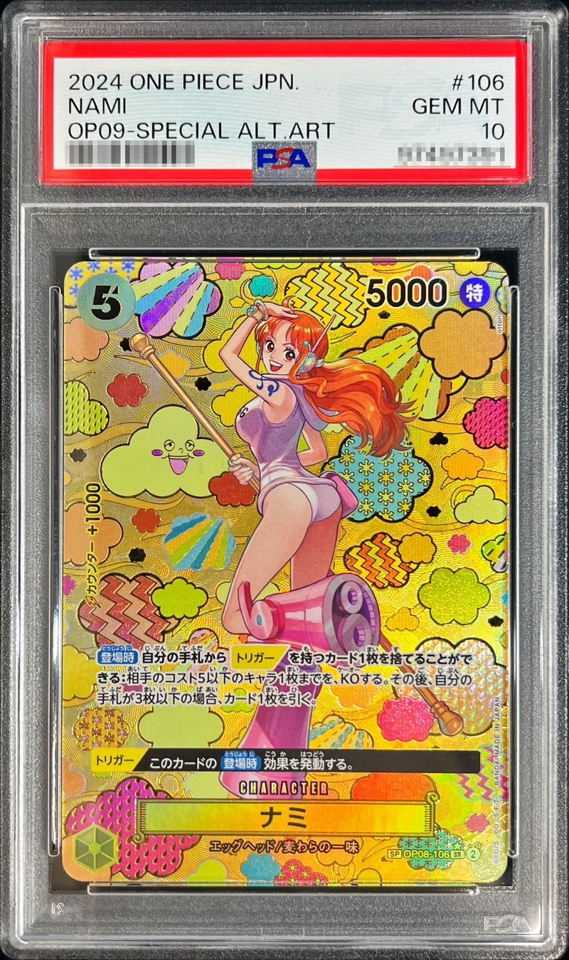 状態難/PSA10鑑定済〕ナミ(パラレル/SP/和柄/illust:otton)【SP】{OP08