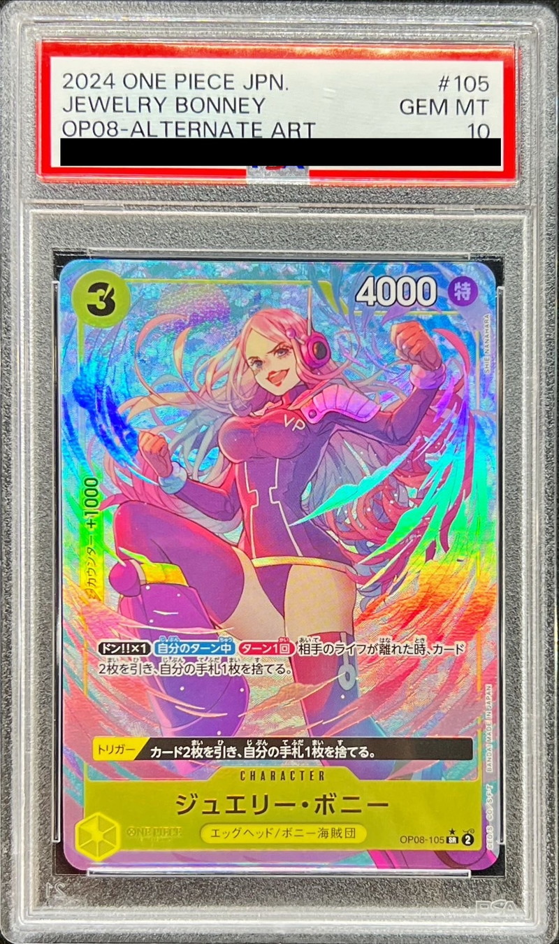 PSA10鑑定済〕ジュエリー・ボニー(パラレル/illust:SHIE NANAHARA)【SR