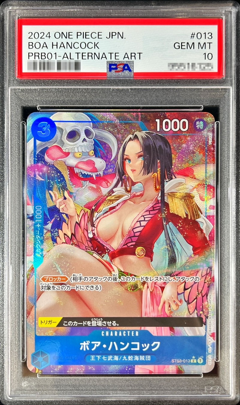 PSA10鑑定済〕ボア・ハンコック(パラレル/illust:Pisuke)【C/P】{ST03-013}