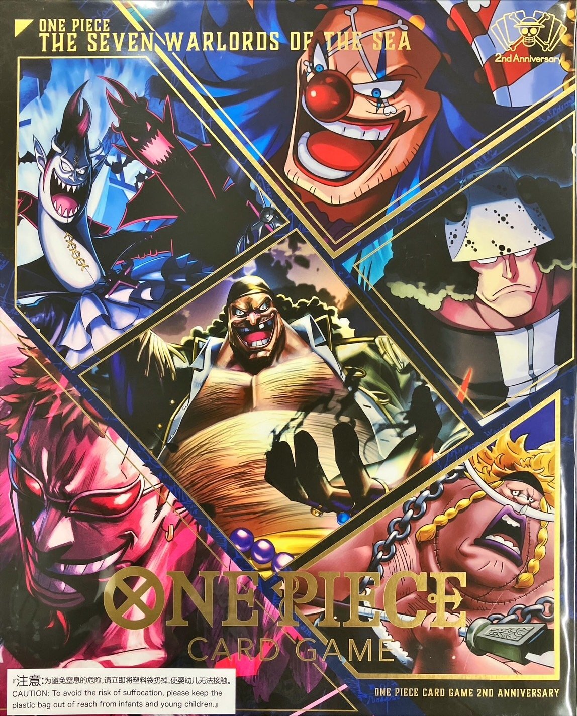 カードファイル＋リフィルセット『王下七武海(2周年ロゴ/中国版