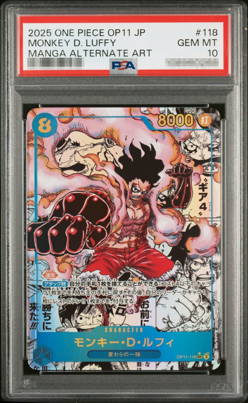 PSA10鑑定済〕モンキー・D・ルフィ(パラレル/漫画背景/漫画絵)【SEC/SP