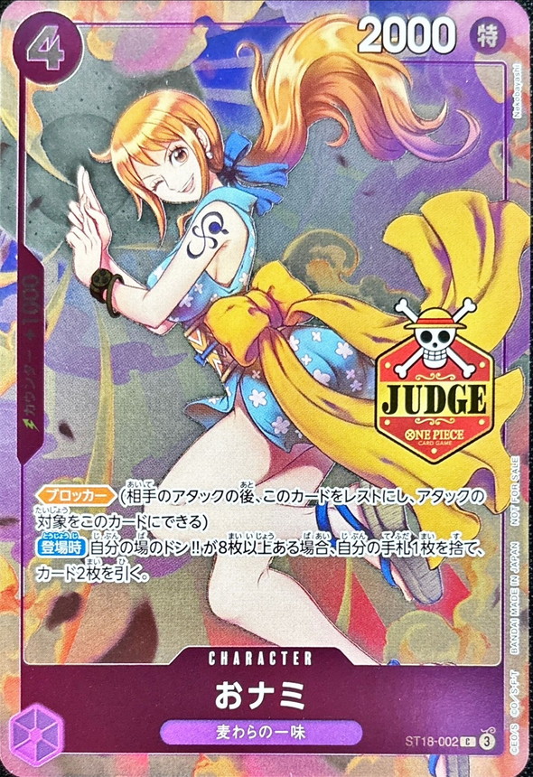 おナミ(JUDGE)【C】{ST18-002} - カードラッシュ ワンピース