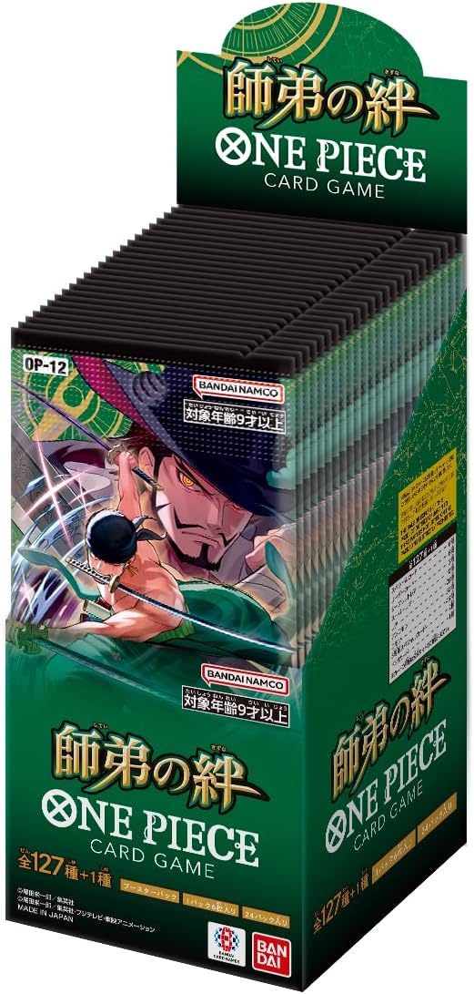 ブースターパック 師弟の絆【未開封BOX】{-}