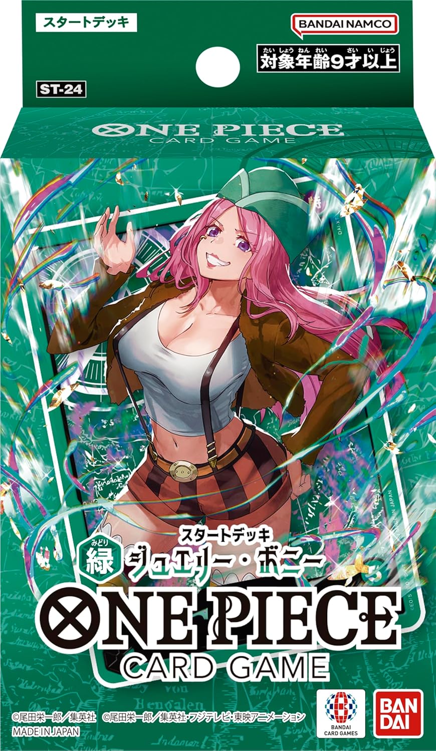 スタートデッキ 緑 ジュエリー・ボニー【未開封BOX】{-}