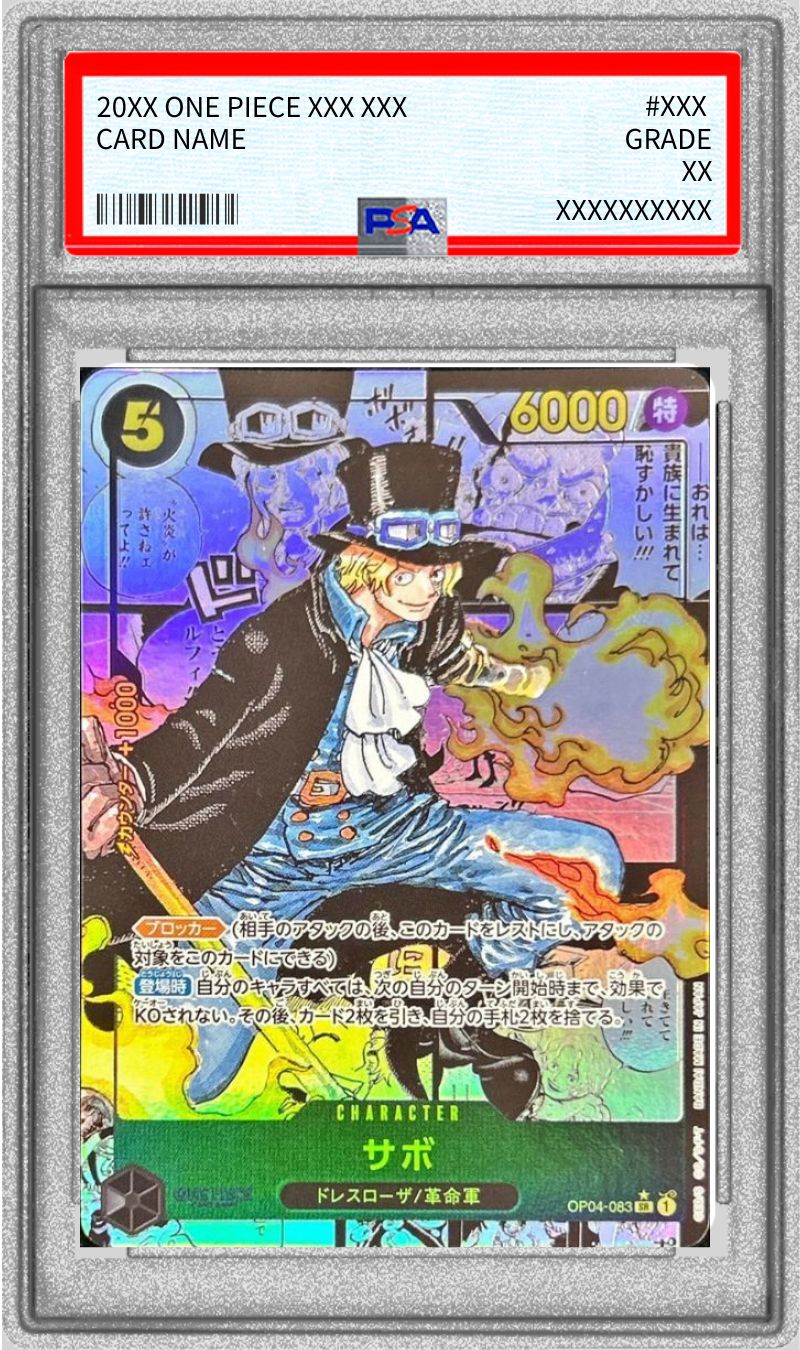 状態難/PSA10鑑定済〕サボ(パラレル/漫画背景/漫画絵/左下ロゴ有)【SR