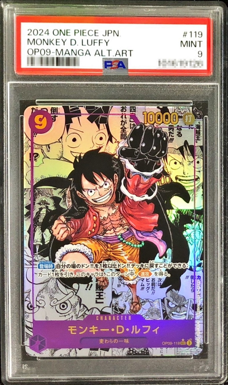 PSA9鑑定済〕モンキー・D・ルフィ(パラレル/漫画背景/漫画絵)【SEC/SP