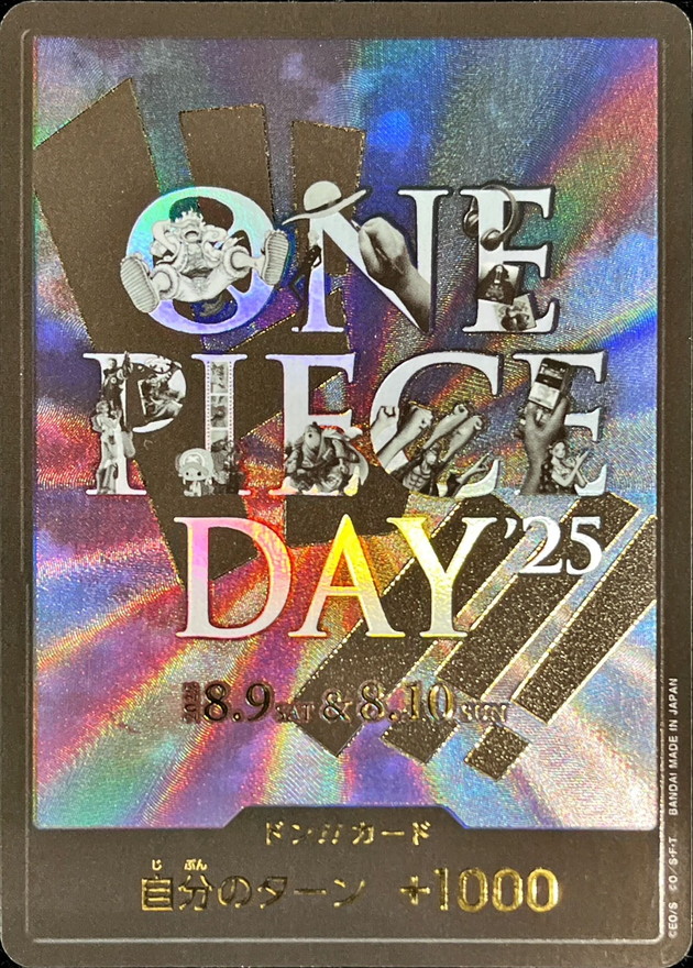 ドン!!カード(夜空背景/ONE PIECE DAY25)【-】{-}