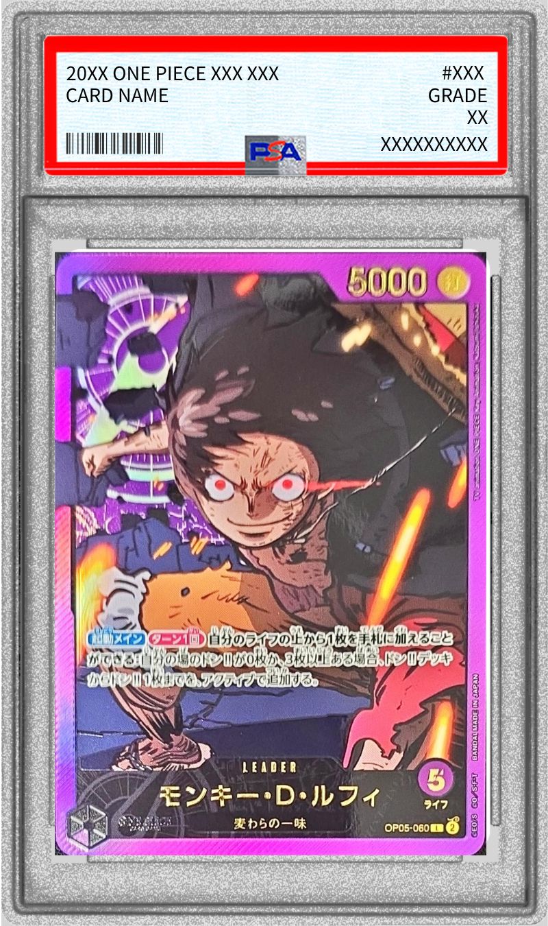 状態難/PSA10鑑定済〕モンキー・D・ルフィ(金文字/アニメイラスト)【L