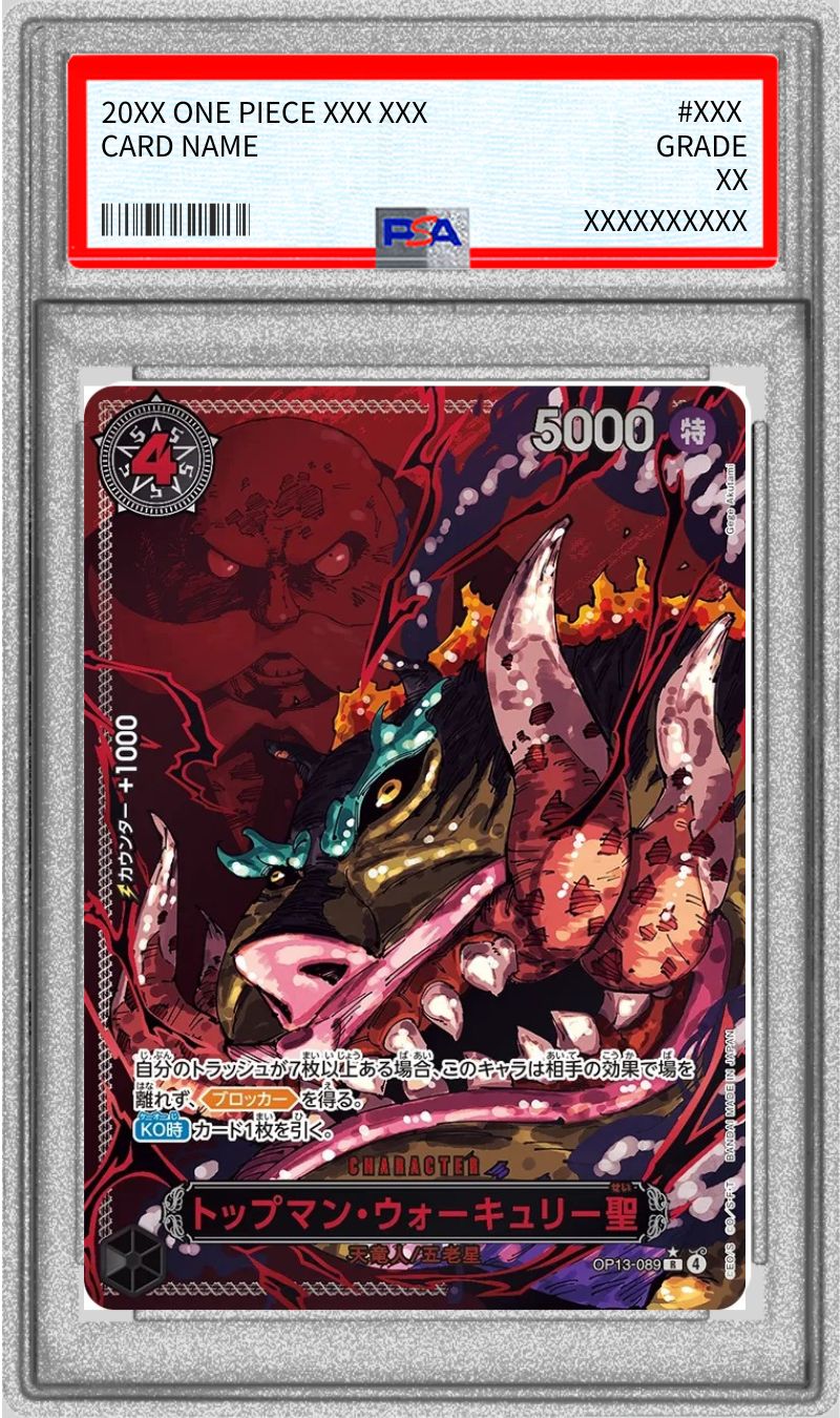 PSA10鑑定済〕トップマン・ウォーキュリー聖(パラレル/赤文字/illust