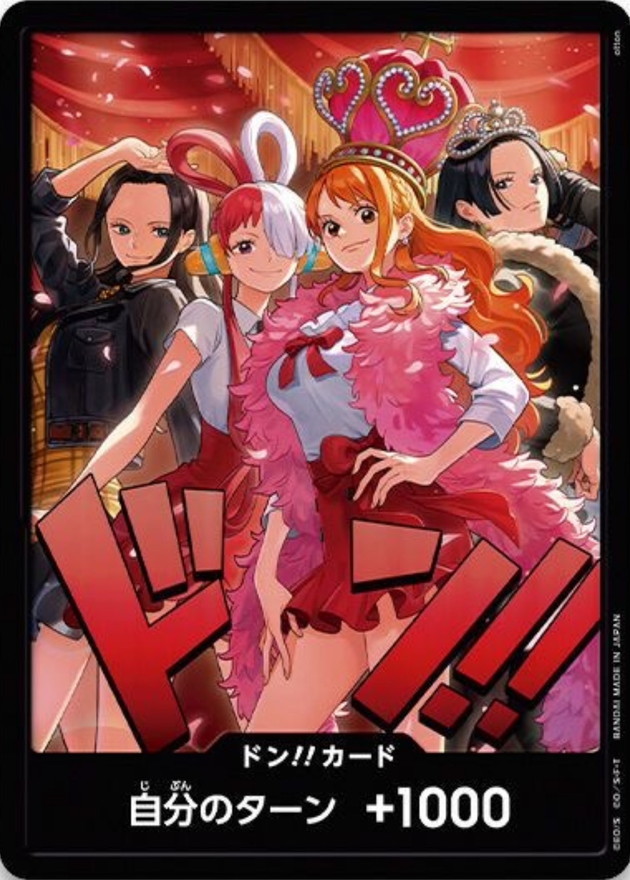 ドン!!カード(未開封/黒枠/Heroines Special Set)【-】{-}