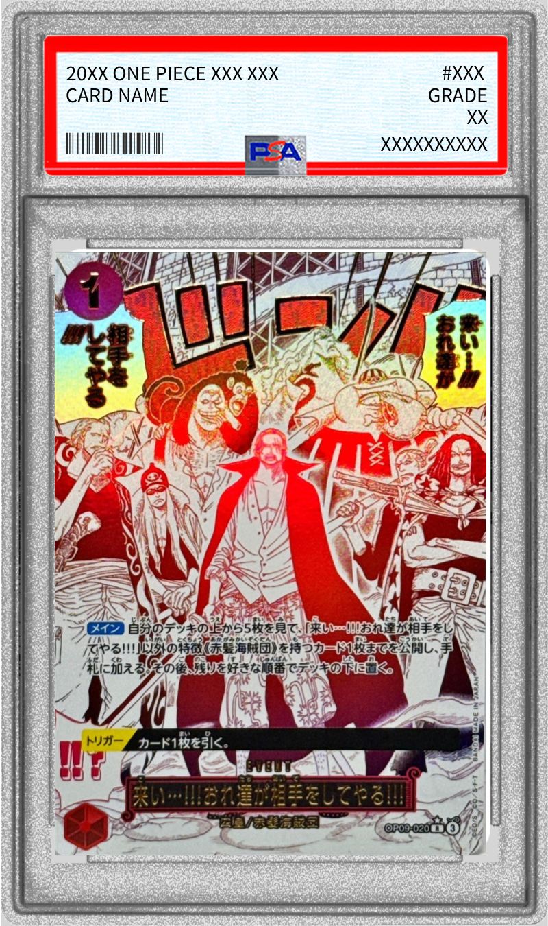 PSA10鑑定済〕来い…!!!おれ達が相手をしてやる!!!(パラレル/漫画絵)【R