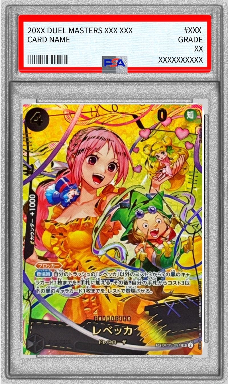 PSA10】チチ R☆ パラレル チチ【R☆】《青》 SB01-019 販売ページ