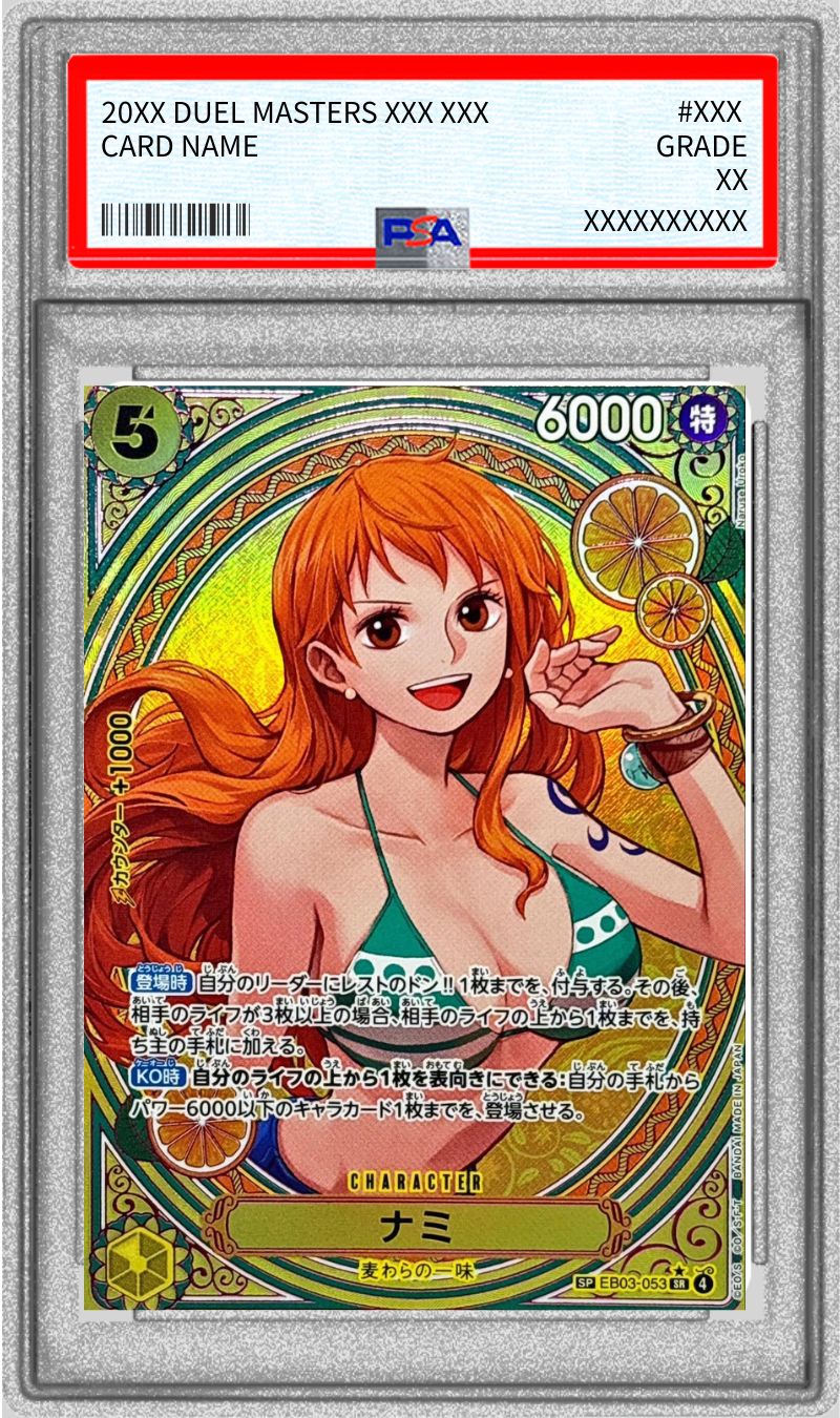 PSA10】チチ R☆ パラレル チチ【R☆】《青》 SB01-019 販売ページ