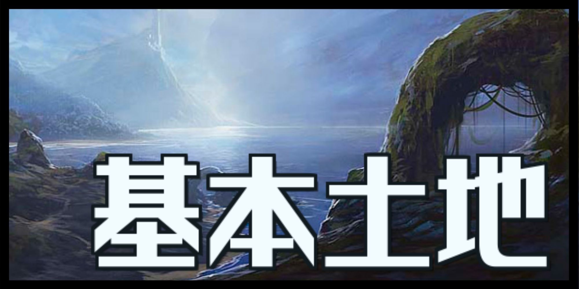 PLD]Underground Sea《英語》【3ED】