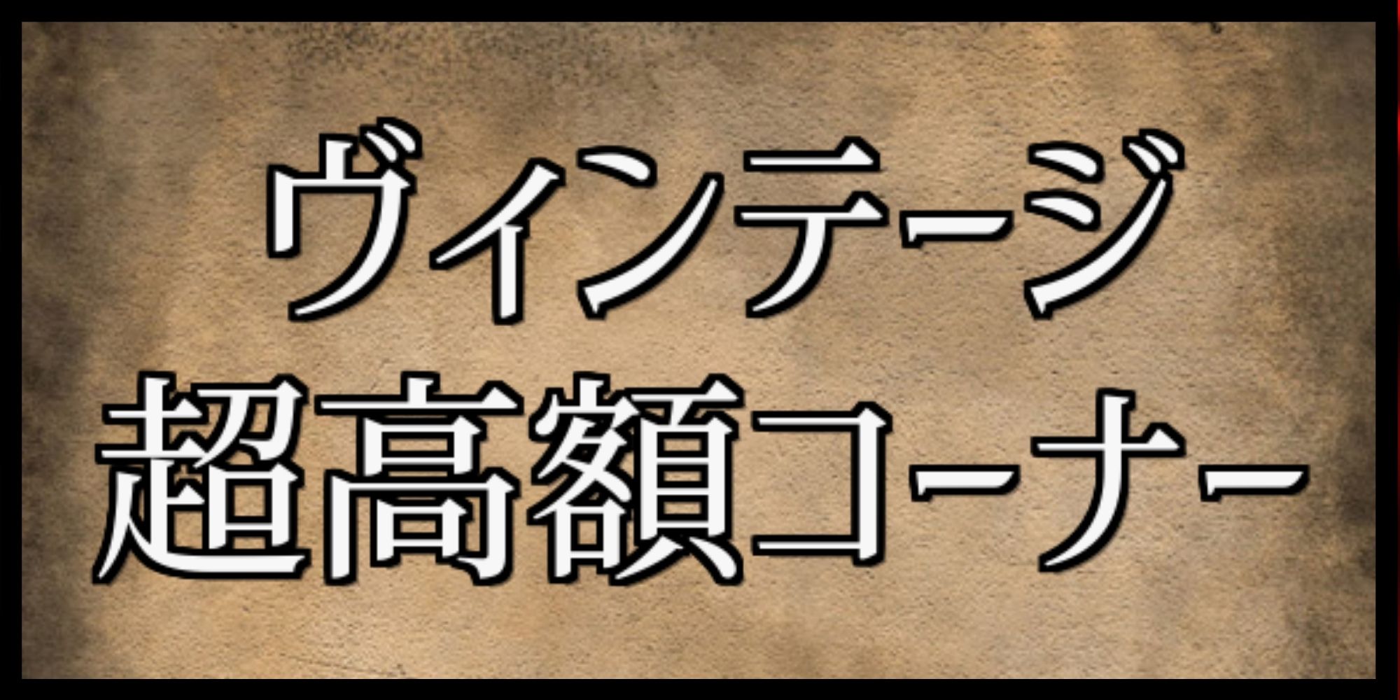 FOIL)(0808)アンコールの電術師/Encore Electromancer // 瞬唱の魔道士
