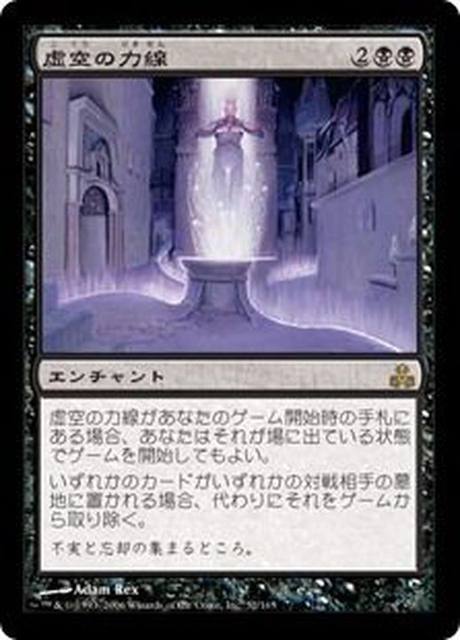 EX]虚空の力線/Leyline of the Void《日本語》【GPT】